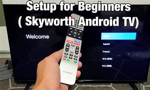skyworth手机价格_skywort
