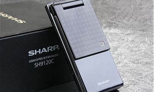 sharp手机cdma2000_SHAR
