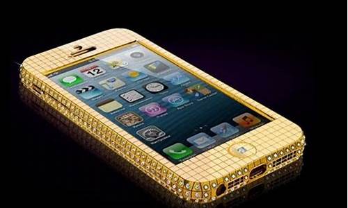 全世界最贵的苹果手机