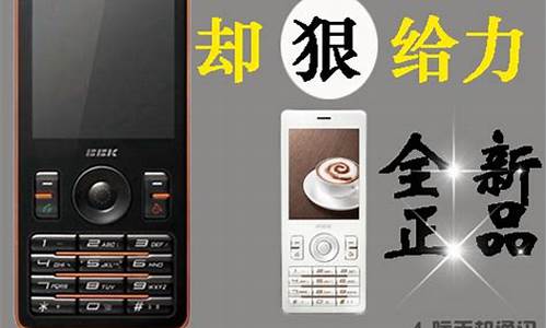 步步高手机i518型号说明书中文版_步步