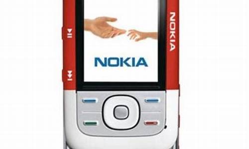 诺基亚5200手机发售价是多少_诺基亚5