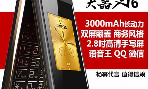 夏朗手机 重庆_夏朗手机 重庆有卖吗