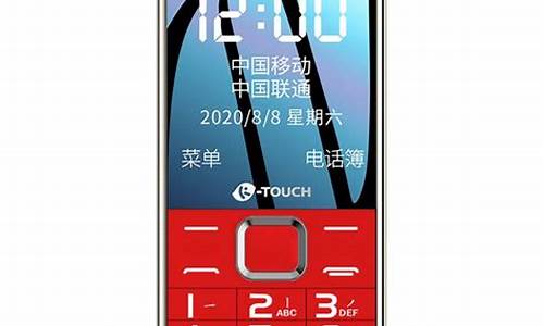 天语x90手机说明书中文版_天语x9手机
