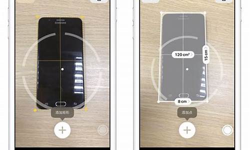 苹果手机测距仪怎么用_苹果手机测距仪怎么