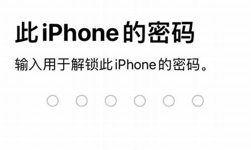 苹果3gs手机恢复出厂密码_苹果3gs手机恢复出厂密码