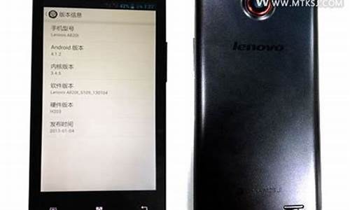 联想手机a820t怎么root_联想a820能root