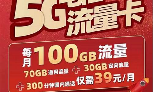 移动3g手机卡的套餐_移动3g手机卡的套餐怎么取消