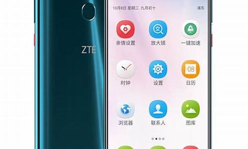 zte中兴智能手机怎么样_zte中兴手机型号大全