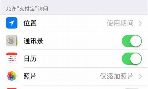 相机权限在哪里打开啊_12123相机权限在哪里打开啊