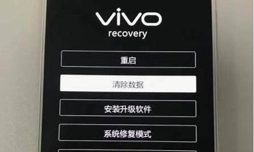 vivo手机如何恢复出厂设置在哪里_vivo手机恢复出厂设置