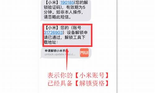 小米手机申诉解锁入口在哪里_小米帮助中心申诉解锁