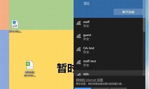 台式电脑如何连接WIFI_台式电脑如何连接wifi操作步骤