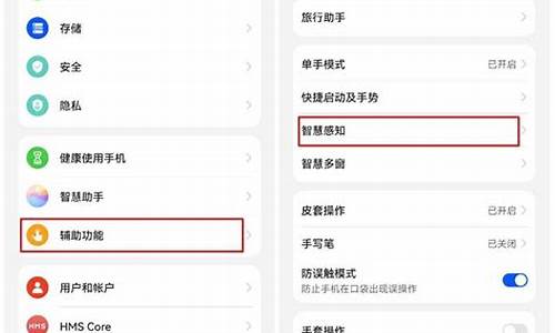 荣耀手机怎么设置隔空操作_荣耀手机怎么设置隔空截屏