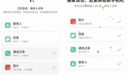 oppo手机传数据到荣耀手机_oppo手机资料传荣耀手机