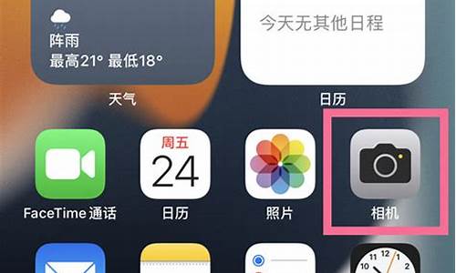 iphone打开相机是黑屏_iphone打开相机是黑屏但是能拍照