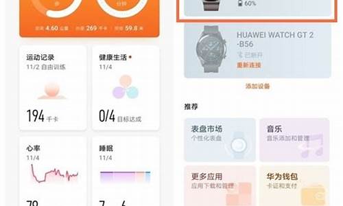 华为手表版微信_华为手表登录微信是否占内存