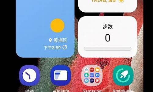 三星手机桌面_三星手机桌面设置