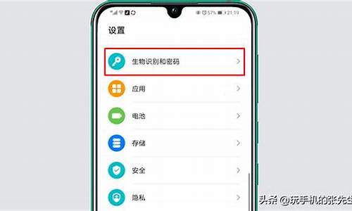 荣耀手机锁屏怎么设置步数不显示_荣耀手机锁屏步数显示设置在哪