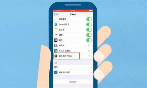 苹果手机丢失如何查找手机_苹果手机丢失如何查找
