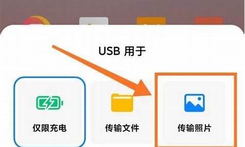 小米手机快速上传照片到电脑_小米手机传照片到电脑怎么多选