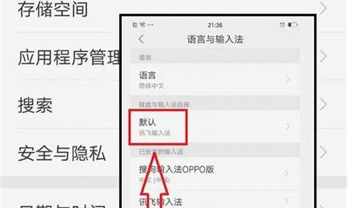 oppo怎么取消下方的三个按键_oppo手机怎么去掉下面的三个按键