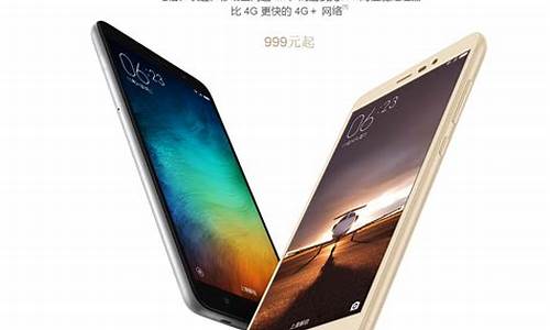 红米手机wifi自动断开什么原因_红米note3手机wifi