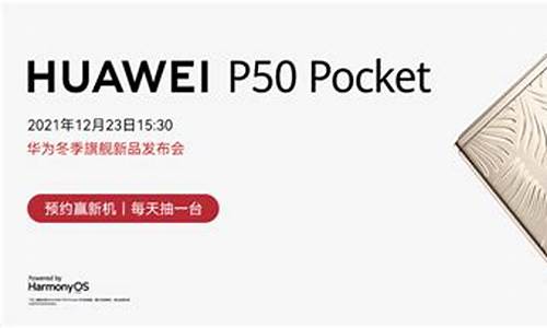 华为手机哪款值得入手5000以下_华为手机哪一款好用啊5000元左右