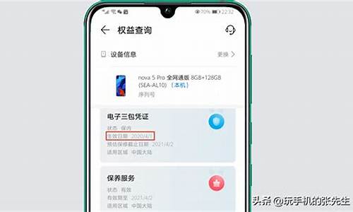 华为荣耀手机怎么查定位_华为荣耀手机怎么查定位系统