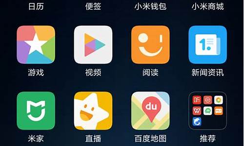 小米手机显示miui_小米手机显示MIUI怎么回事