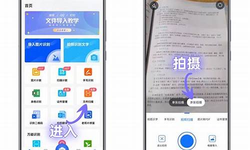 华为手机扫描功文档_华为手机的文件扫描在哪里修改