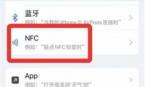 电梯卡复制到手机nfc_电梯卡复制到手机nfc原卡还能用吗