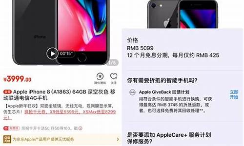 苹果手机会降价吗_苹果手机15价格