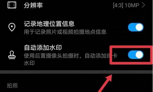 华为相机自动添加时间水印设置_华为相机怎么自动添加时间水印