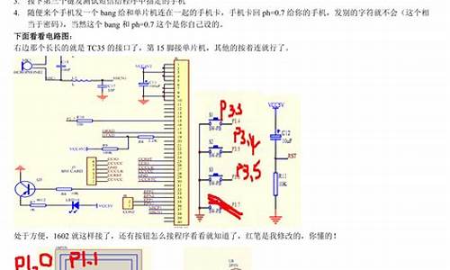 s60手机gprs流量计数器_s600流量计算机 中文手册