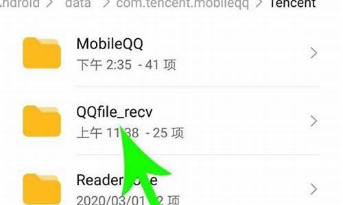 手机qq文件存哪里去了_手机qq文件储存在什么位置