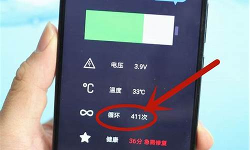如何查看魅族手机电池容量_魅族手机怎么查看电池还有多少容量