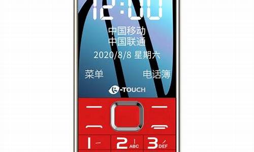 天语手机2020年新款_天语手机982款式