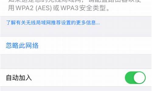 为什么苹果手机5连不上wifi_iphone5wifi连接不