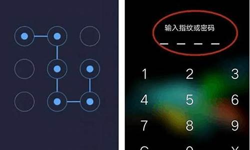手机什么解锁最安全_手机解锁方式哪种最安全