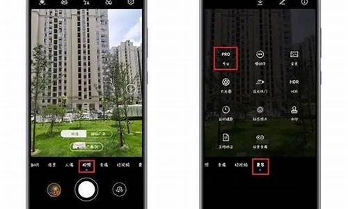 华为照相在哪里设置_华为手机照相功能设置
