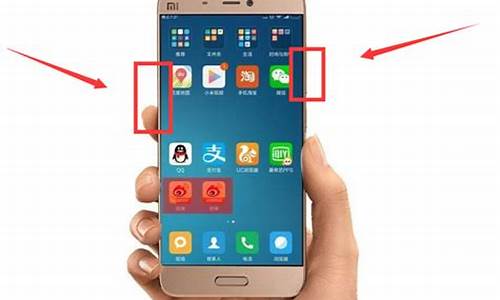 小米手机截屏快捷方法_小米手机怎么截屏快捷键是什么功能