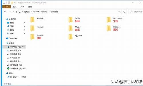 华为手机我的文件夹在哪里找_华为手机我的文件在哪里打开