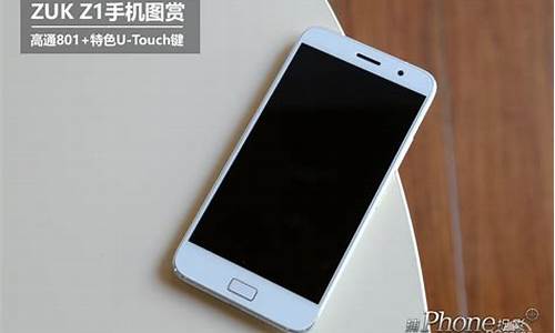 zuk z1手机怎么样连接到电脑操作_z3手机怎样连接电脑