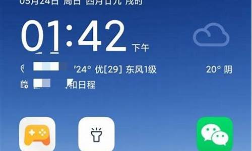 小米手机怎么开启微信分身