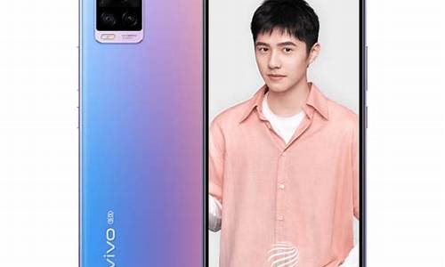 vivo手机s7刚出厂价格_vivos7出厂价多少钱