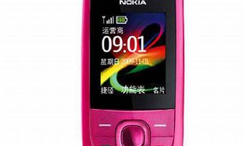诺基亚2220s手机出厂价_诺基亚2220s手机出厂价多少