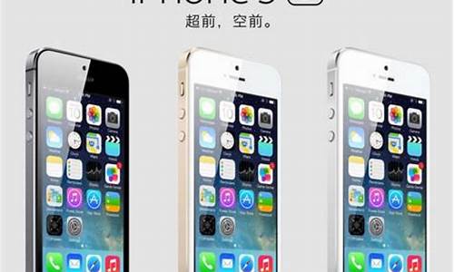 iphone5手机价钱_iphone5手机价格