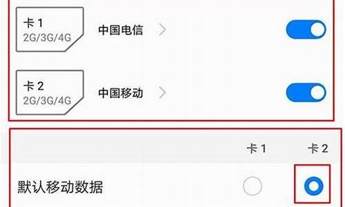 联想手机双卡怎么设置双卡模式_联想手机双卡怎么设置双卡模式切换