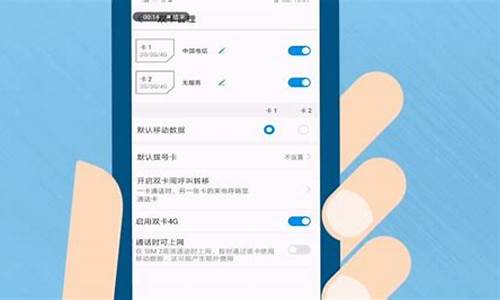 联想手机双卡设置方法_联想手机双卡设置方法在哪