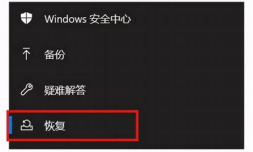 联想手机恢复出厂设置开不了机怎么办_联想手机恢复出厂设置开不了机怎么办呢